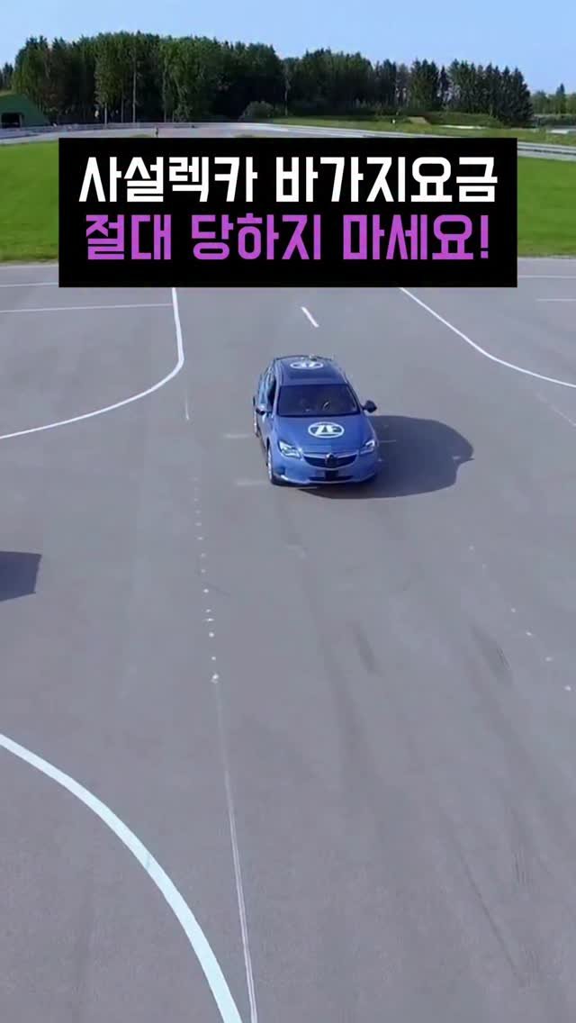 car.jin.nam 게시물 이미지: 여기를 클릭하세요➡️
⠀
⠀
사고났을 때 가장 먼저 도착하는
사설렉카는 이렇게...