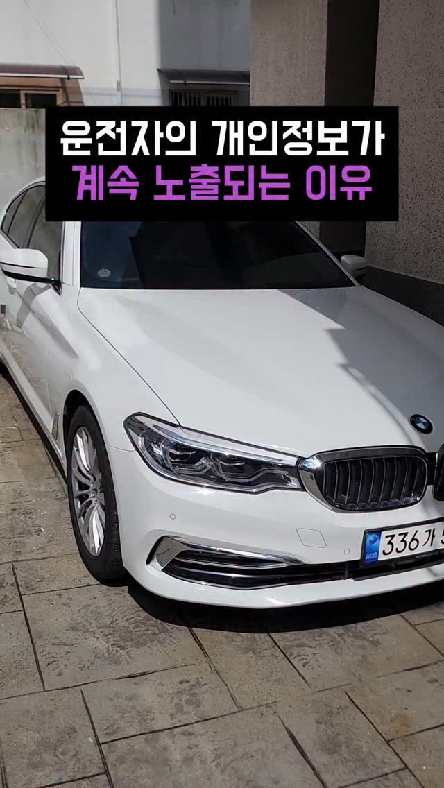 car.jin.nam 게시물 이미지: 여기를 클릭하세요➡️
⠀
⠀
신상털림 막아주는
듀얼 주차번호판 구매링크
댓글에...