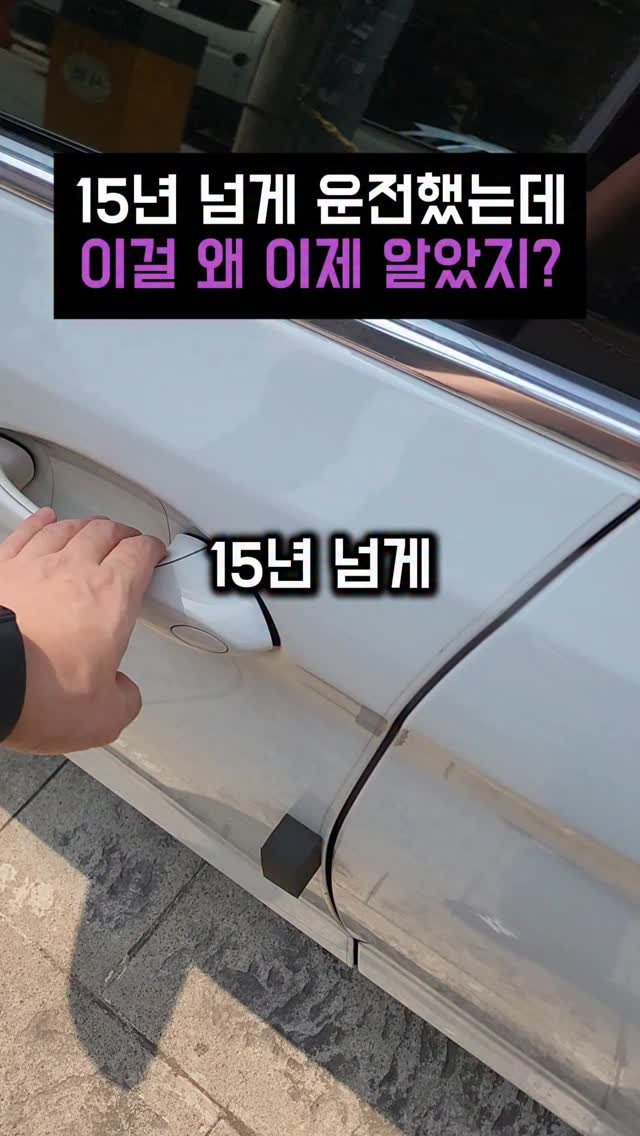 car.jin.nam 게시물 이미지: 여기를 클릭하세요➡️
⠀
⠀
빗물제거기 구매링크
댓글에 '빗물'...