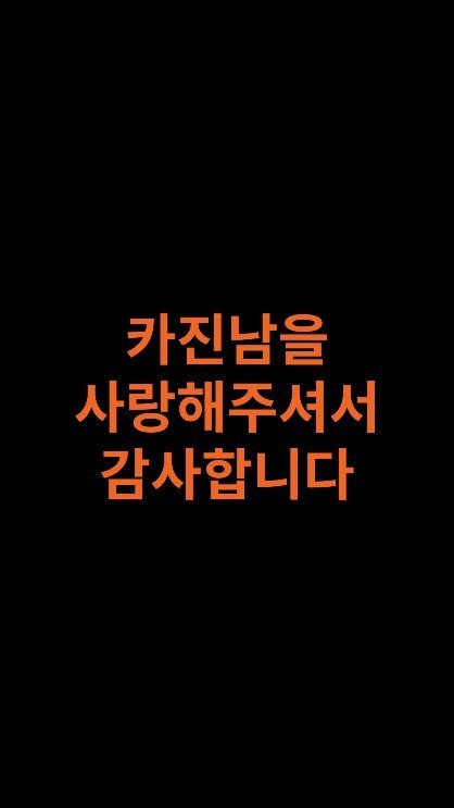 car.jin.nam 게시물 이미지: 댓글에 10만 팔로워
축하메세지를 남겨주시면
나눔이벤트 참여방법을
DM으로...