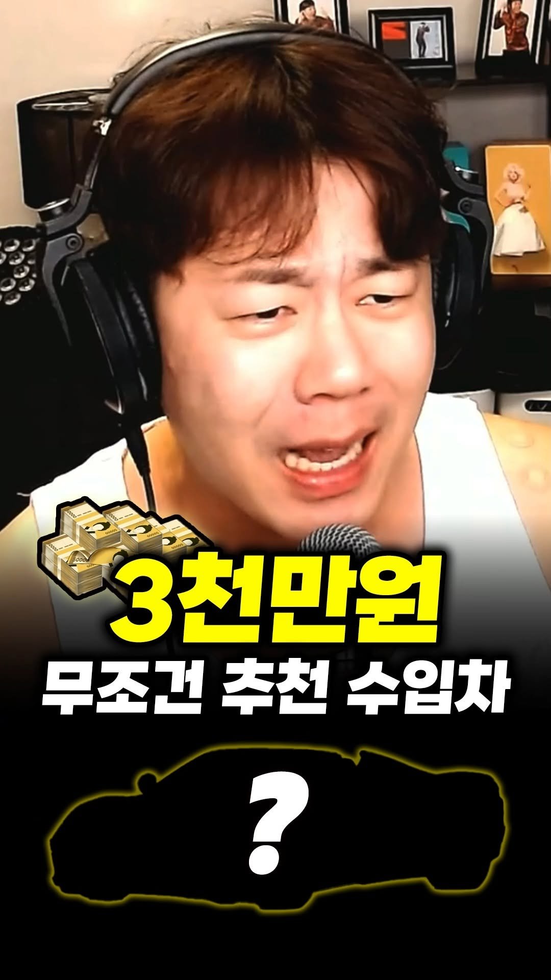 car_jin_sung 게시물 이미지: 3천만원 수입차 어떤걸 사야할까?

★최저금리 할부 린행!!★

★카진성 차량 문의...