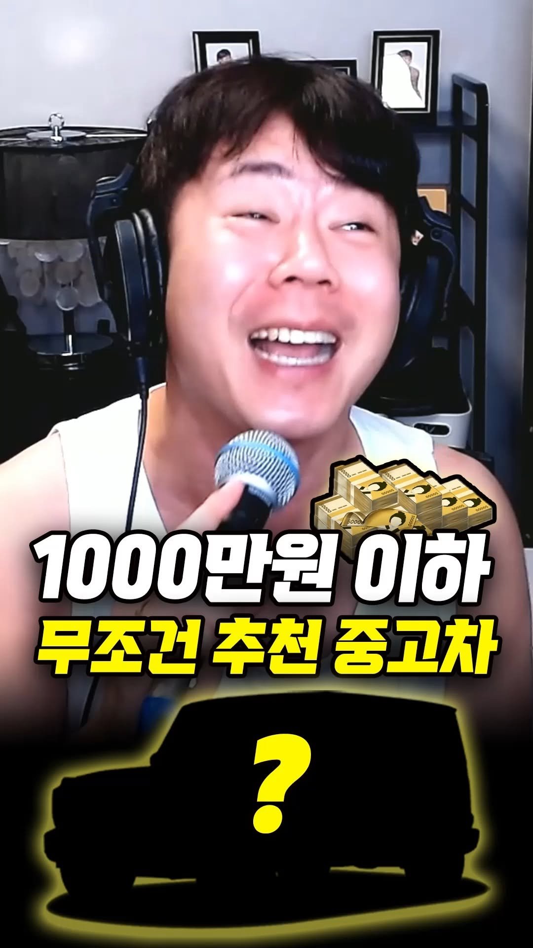 car_jin_sung 게시물 이미지: 1000만원 이하 중고차 뭘 사야할까?

★최저금리 할부 린행!!★

★카진성 차량...