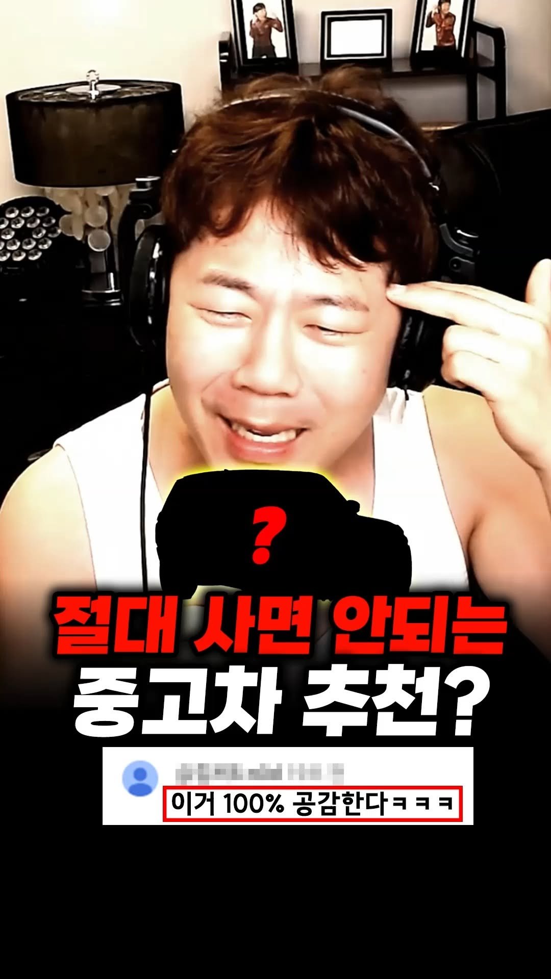 car_jin_sung 게시물 이미지: 절대 사면 안되는 중고차 추천

★365일 연중무휴 정상 영업★

★카진성 실시간...