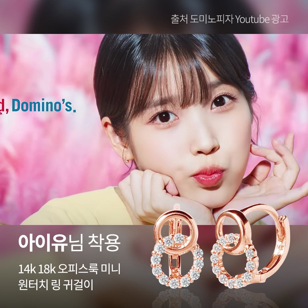 caratme.kr 게시물 이미지: 🤍 #아이유 님 착용🤍

노래면 노래, 연기면 연기
못하는게 없는 1n년째
리즈...