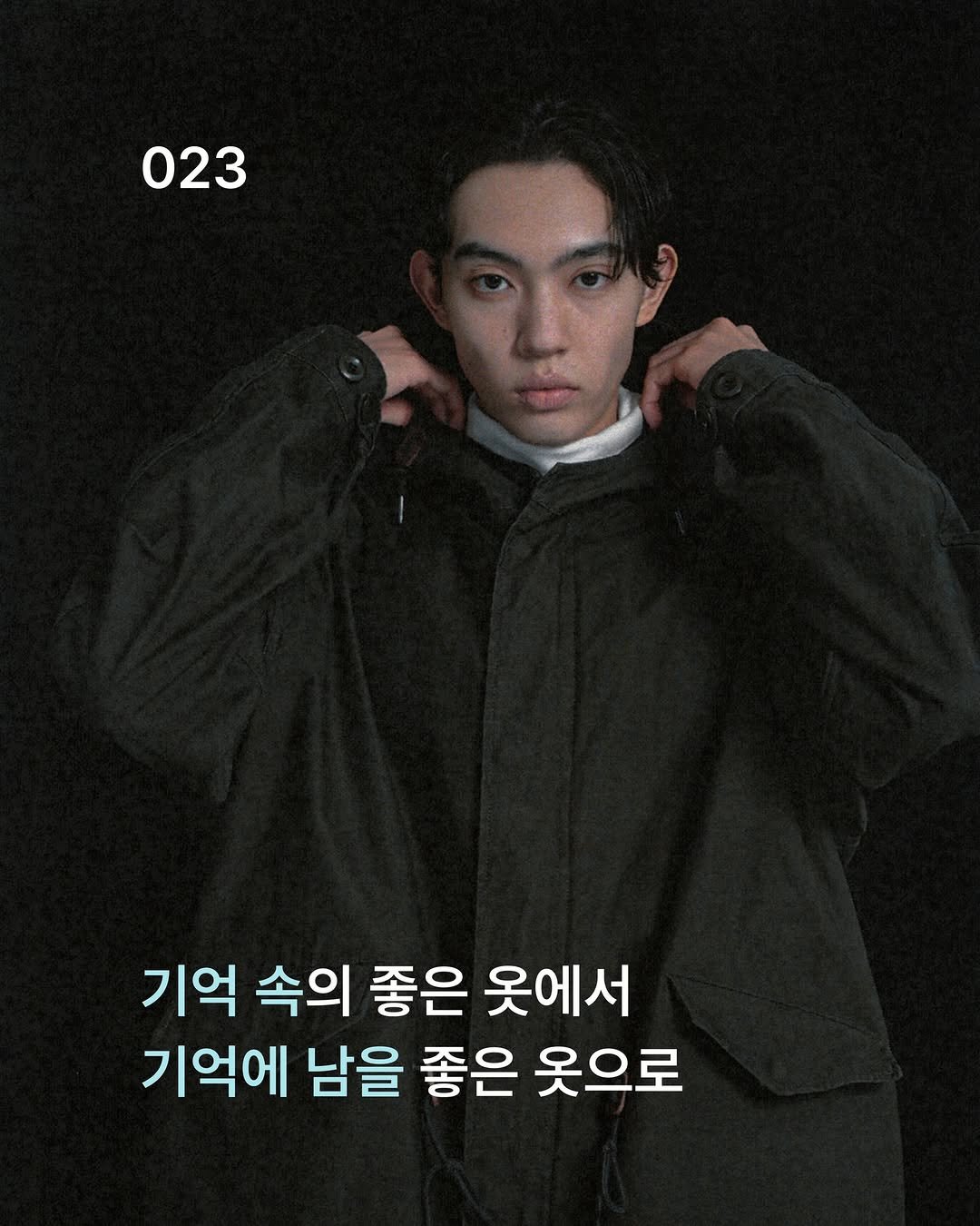 Photo shared by 케어라벨링 on February 20, 2026 tagging @noclaim, @hishander.official, and @sudavpp. May be an image of top and text that says '023 023 기억 속의 좋은 옷에서 기억에 남을 좋은 옷으로'.