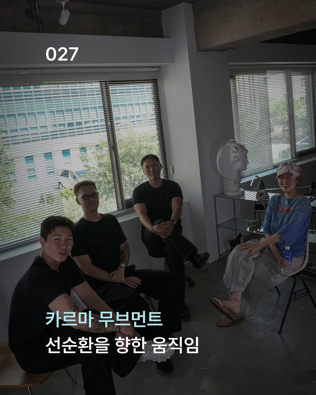 carelabeling 게시물 이미지: 브랜드 보더와 자고류, 빈티지 숍 테키토, 그리고 비주얼 디렉터 장재영이 함께하는...