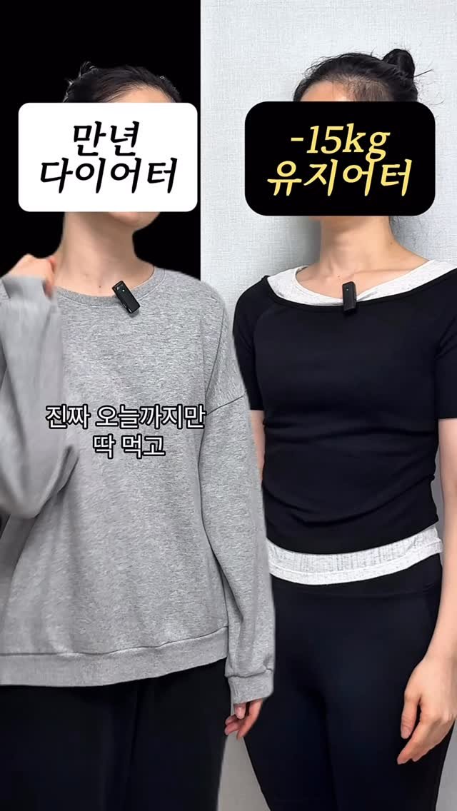 careme.routine 게시물 이미지: 의지력이 독할수록 다이어트는 실패합니다😭 
결국엔 무너지거든요
의지력이 약해서 살을...
