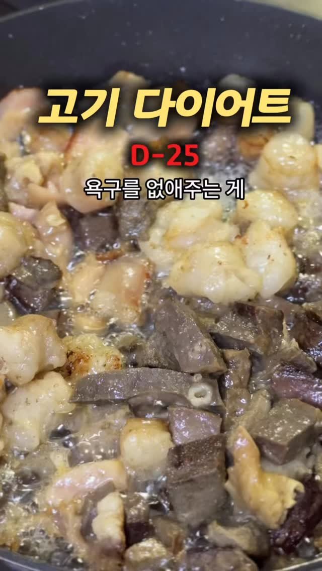 careme.routine 게시물 이미지: 🥩고기식단 다이어트 Day 6🥩
Q. 내 의지가 무너지는 때는??

인간의 의지력은...