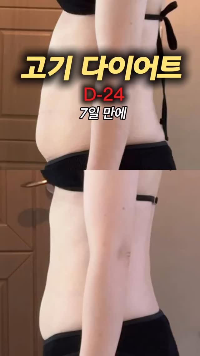 careme.routine 게시물 이미지: 🥩고기식단 다이어트 Day 7🥩
Q. 치명적인 단점이..뭘까?

드디어...