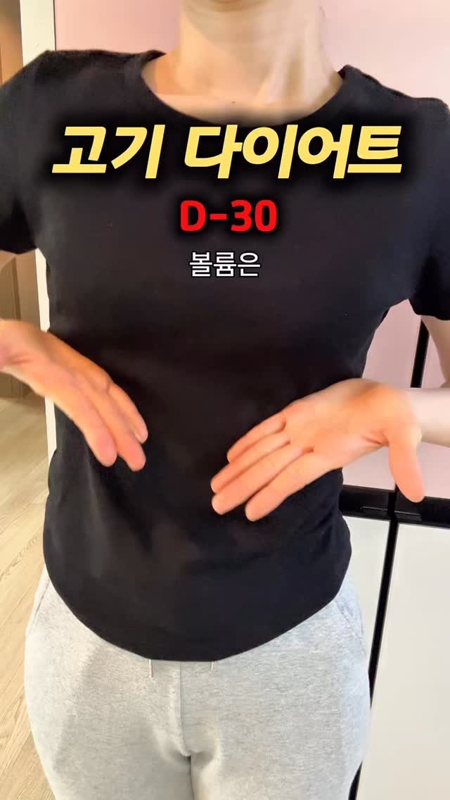 careme.routine 게시물 이미지: 🥩고기식단 다이어트 Day 1 🥩

1일차 아침 공복 몸무게 : 50.5kg
오늘의...