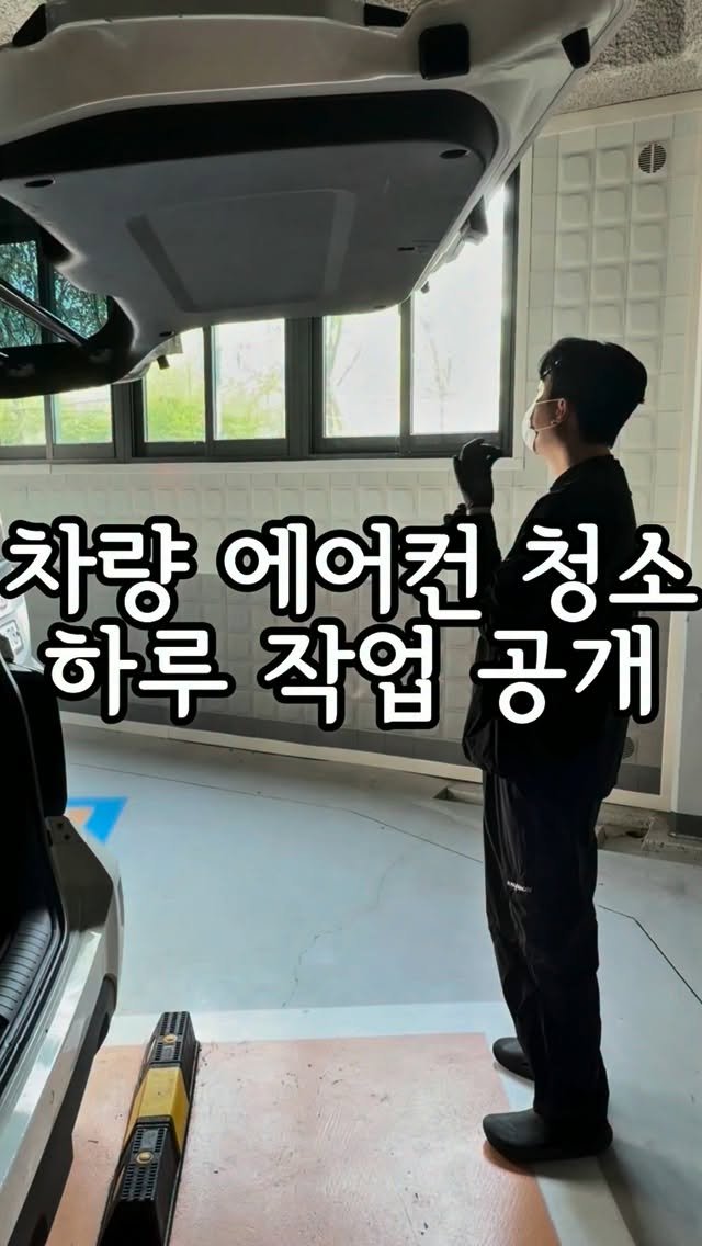 carong_korea 게시물 이미지: 카롱코리아의 하루를 보여드립니다💚

많은 차주님들의 관심 덕분에 바쁜 여름을 보내고...