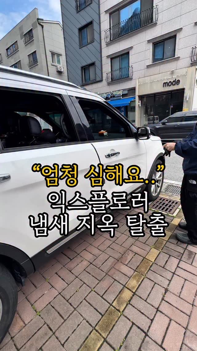 carong_korea 게시물 이미지: 냄새도 심하고 건강에 해로운 곰팡이 바람

참지마시고 해결하세요✨✨

호흡기...