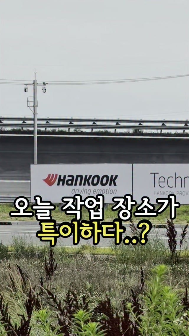 carong_korea 게시물 이미지: 차량 공조기 청소하러 가서 이게 웬…?🫢

한국타이어 테크노링 직원분들이 단체로...