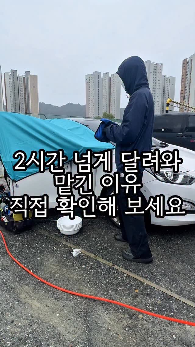 carong_korea 게시물 이미지: 중고차를 산 나는 생각했다🚗

‘분명..실내크리닝도 했는데 냄새가 왜...