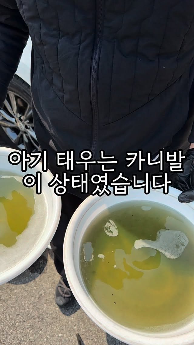 carong_korea 게시물 이미지: 새 가족을 맞이하신 차주님께서 병원가는길에 에어컨에서 냄새가 너무 심해서 의뢰를...