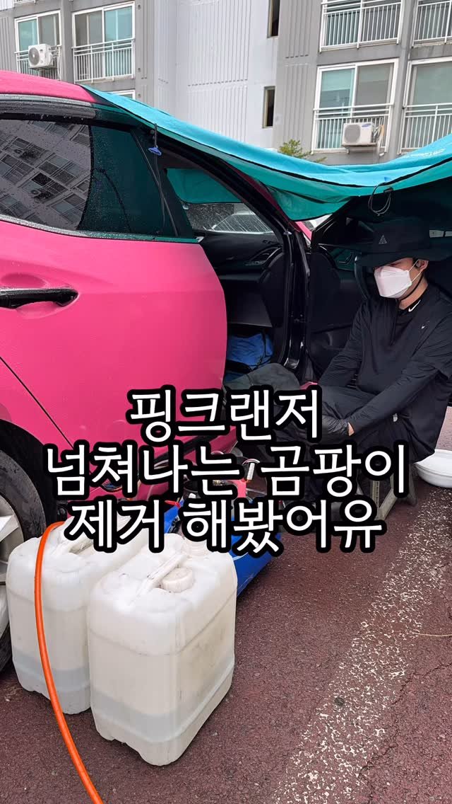 carong_korea 게시물 이미지: 점점 덥고 습해지는데 에어컨에선 이게 무슨 냄새지..😥
필터 교체 훈증캔등 여러...