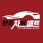 han_carmat 프로필 사진