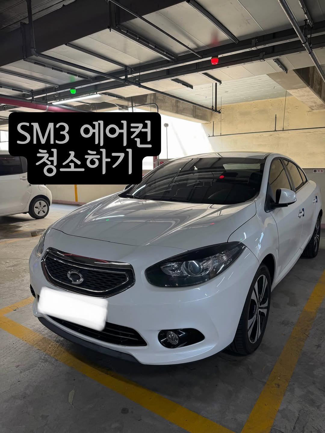 carong_korea 게시물 이미지: 르노 차주님들 주목‼️

아무리 헹궈도 더러운 물이 줄줄 나오던 
SM3 에어컨...