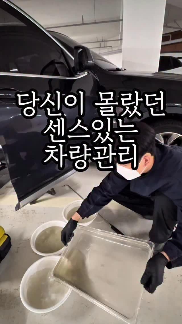 carong_korea 게시물 이미지: 사람들이 잘 모르는🤔

센스있는 차량관리 해보신분🙋🏻‍♂️

차량 안전한 실내공기에...