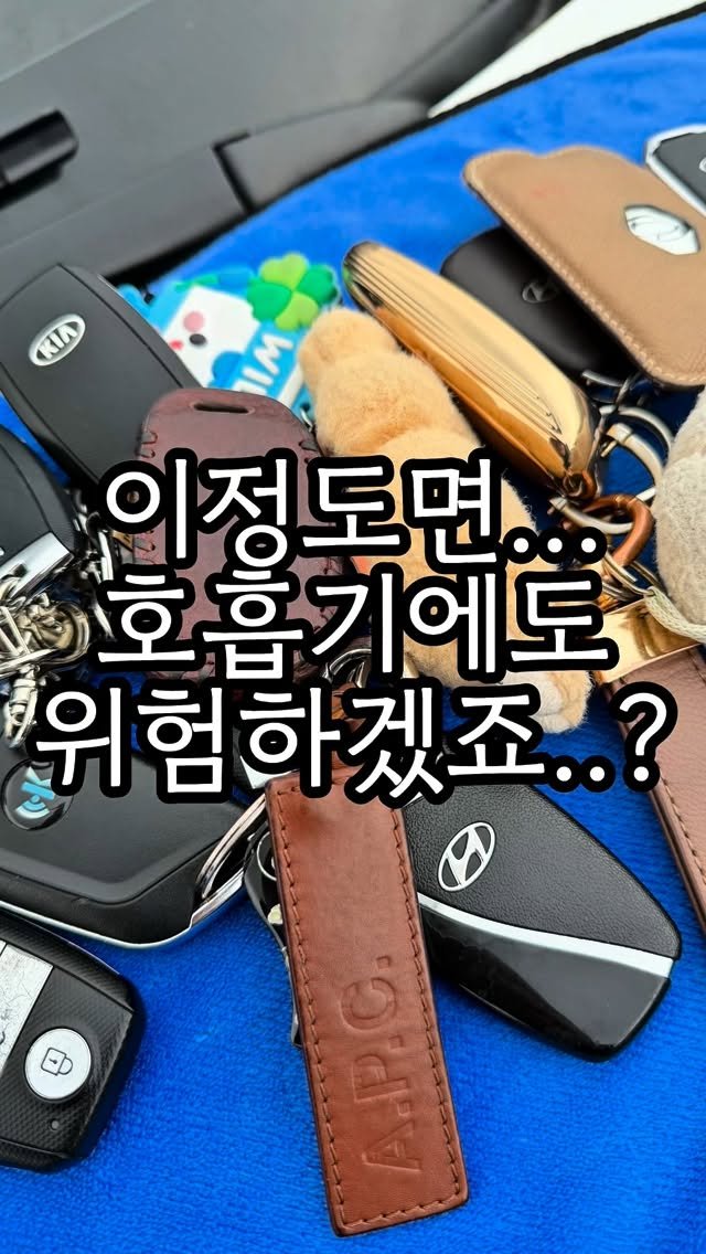 carong_korea 게시물 이미지: 이 정도면 호흡기에도 안 좋겠죠..?😨

차량 공조기 쾌적하고 깨끗하게 만들어...
