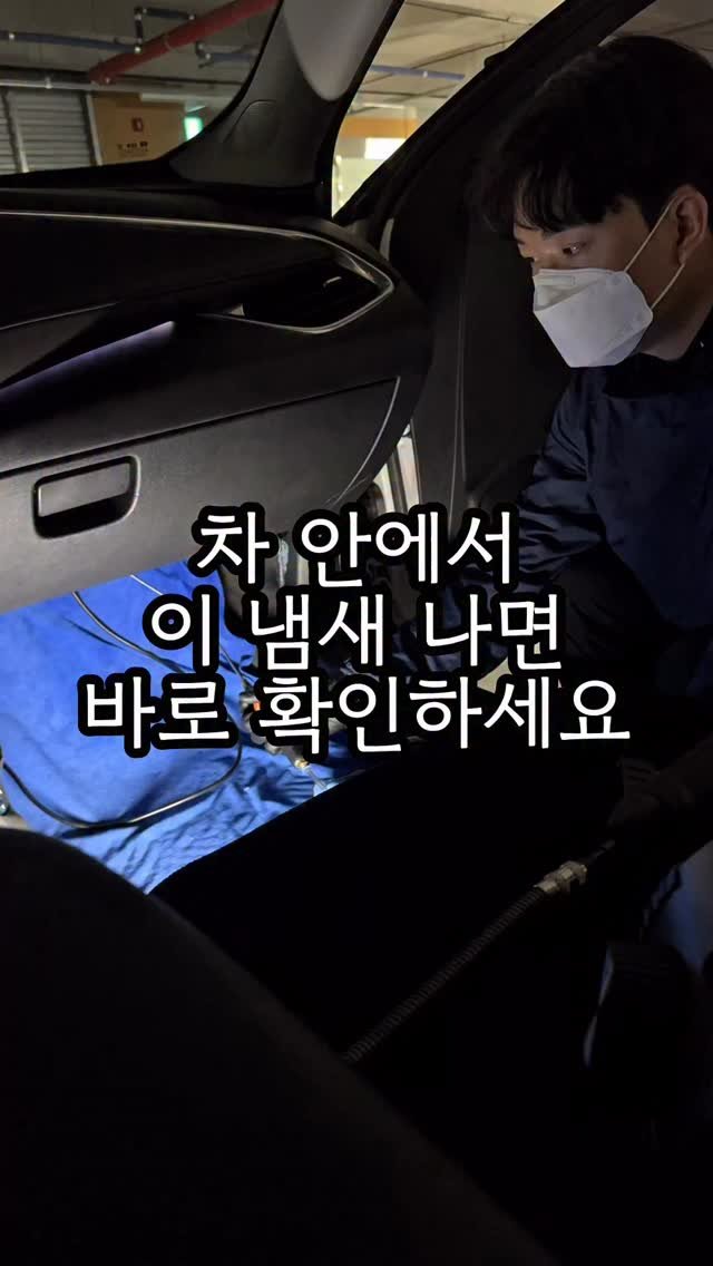 carong_korea 게시물 이미지: 아..내 차도 이런데..

고민은 건강만 해칠뿐🤢

누굴 태우기도...