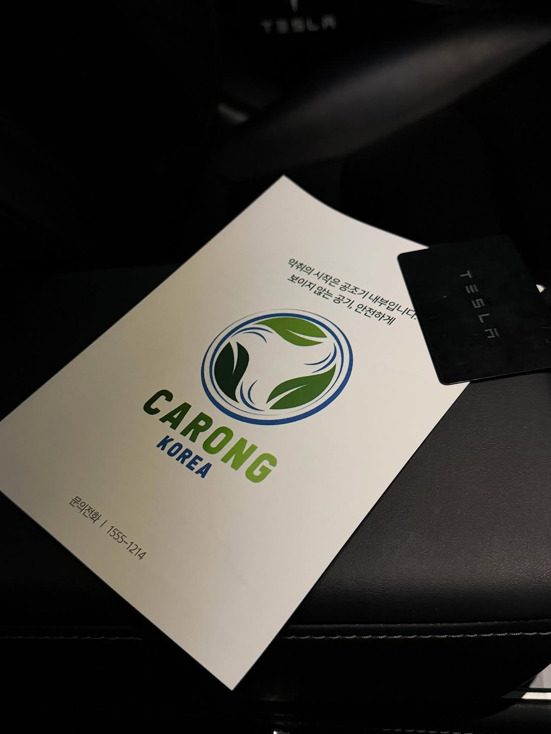 carong_korea 게시물 이미지: 안녕하세요 카롱입니다💚

많은 차주님들께서 믿고 맡겨주신 덕분에
바쁜 하루하루를...