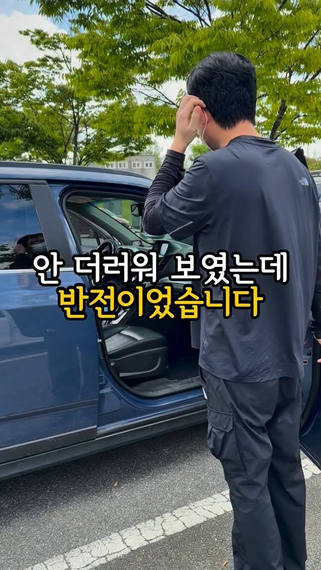 carong_korea 게시물 이미지: 초등학생 아이와 함께 타는 차량에서
공조기만 켜면 시큼한 곰팡이냄새가
계속 나서...