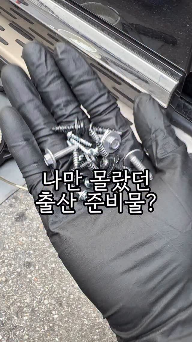 carong_korea 게시물 이미지: 저희는 차량 공조기 속 곰팡이와 미세먼지를 씻어내
공기정화를...