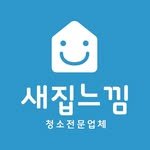 newhousehomecare 프로필 사진
