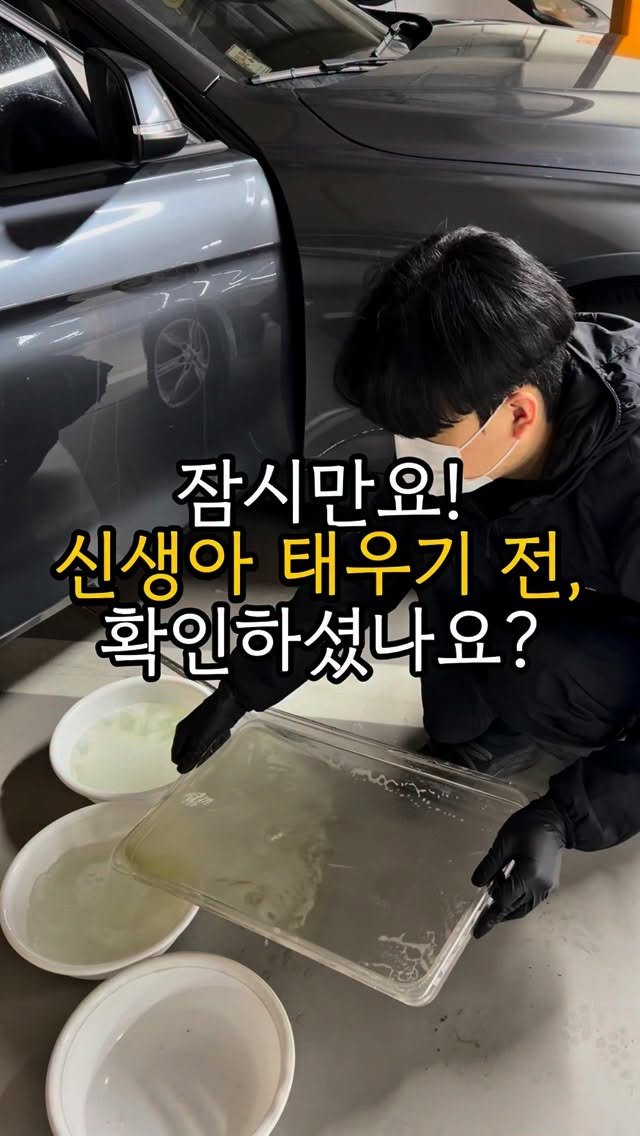 carong_korea 게시물 이미지: 점점 그들이 다가오네요..😨

날씨가 따뜻해지면 다가오는 곰팡이들😱

신생아를...