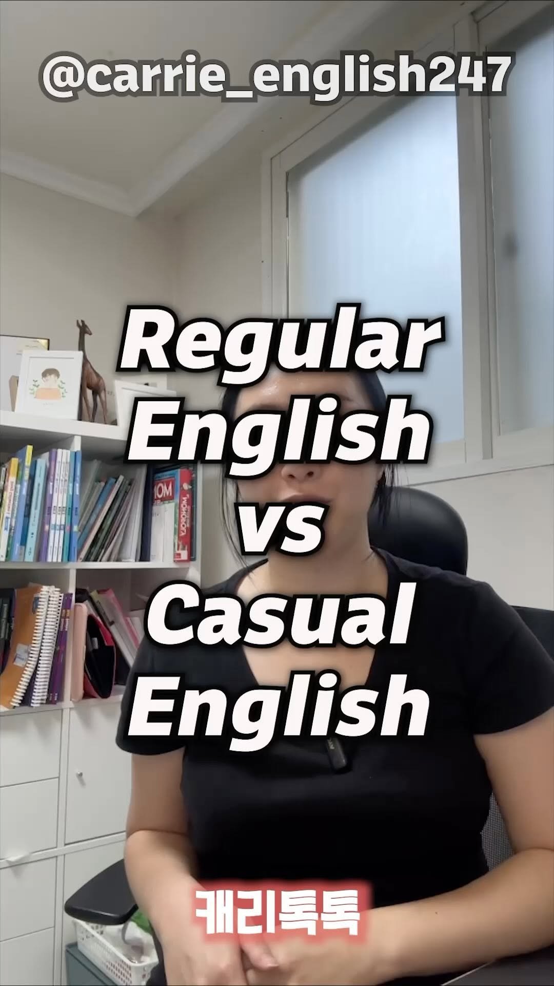 carrie_english247 게시물 이미지: Regular English vs Casual English

보통 영어도 좋고,...