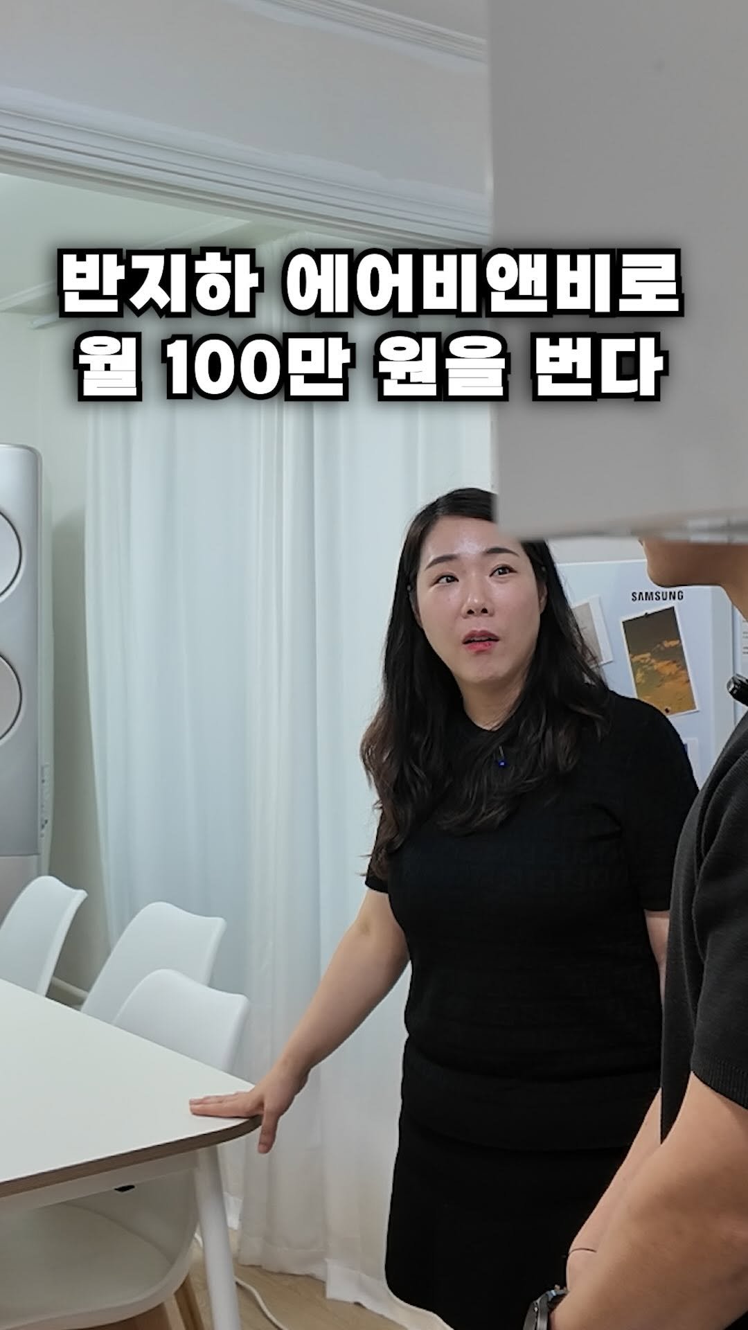 carrot_budongsan 게시물 이미지: 아무도 안 들어오던 반지하가
👉 예약률 100% 숙소가 됐습니다.

✔ 600만 원...