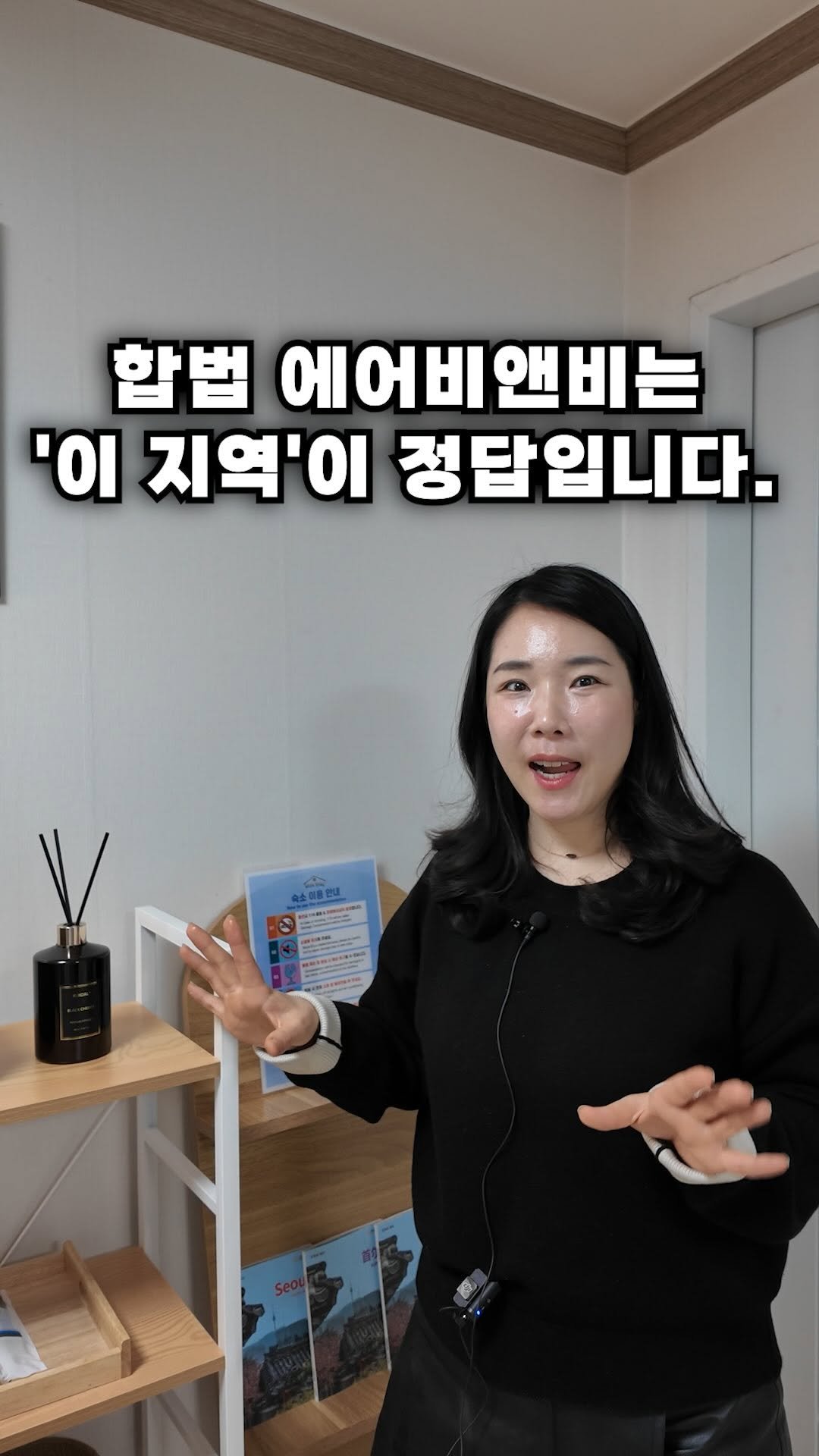 carrot_budongsan 게시물 이미지: 🌍 지금 눈여겨볼 블루오션 에어비앤비 지역!
넷플릭스 K팝 데몬 헌터스...