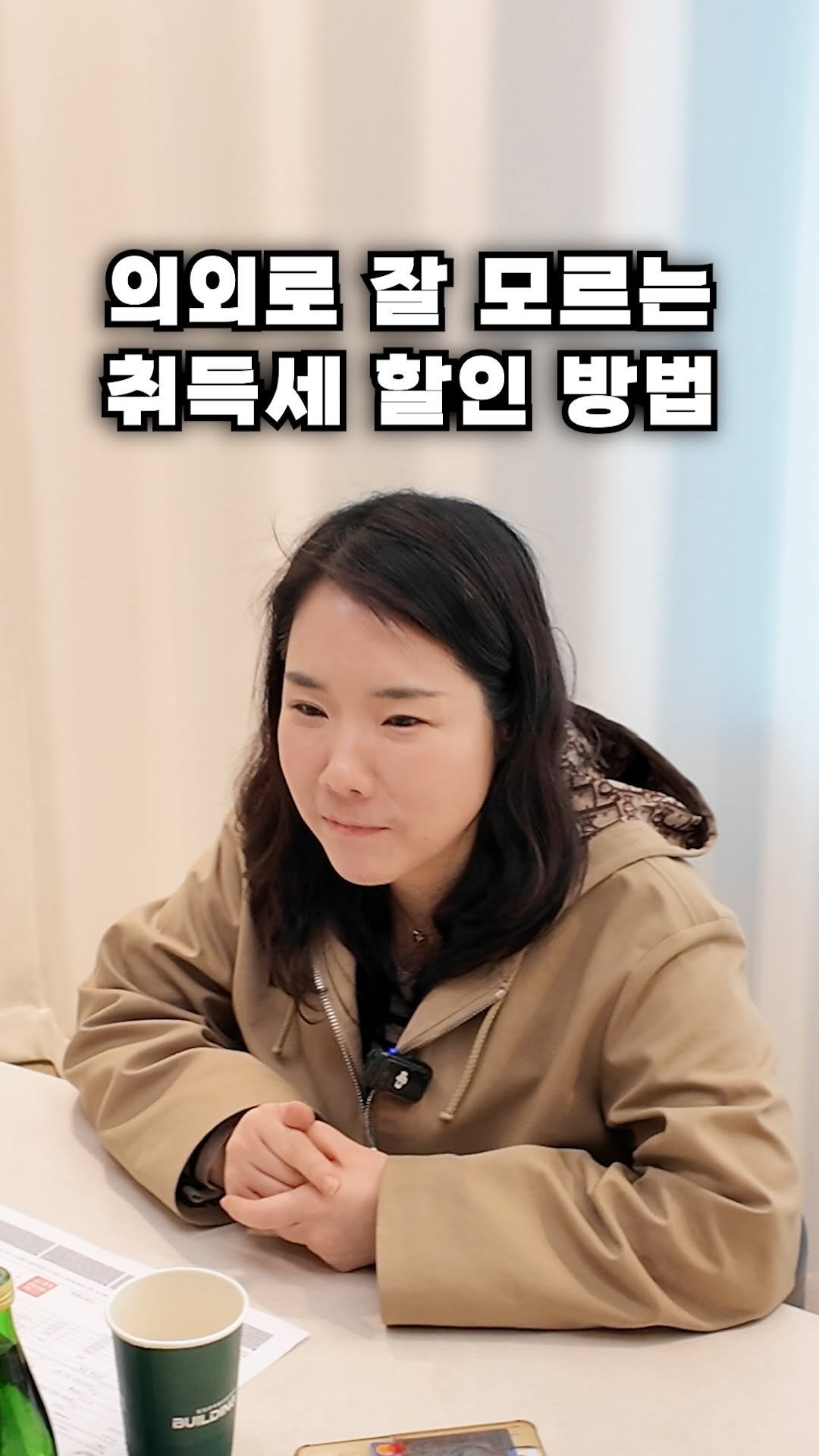 carrot_budongsan 게시물 이미지: ’부동산 취득세!‘ 잘알고 매매해야한다고요!

내 상황에 따라 200-500만...