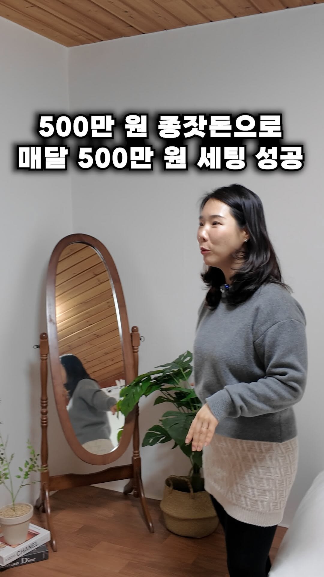 carrot_budongsan 게시물 이미지: 🫢에어비앤비로 월매출은 300-500만 원 달성 가능할까? 

서울도 아닌 지방에서...