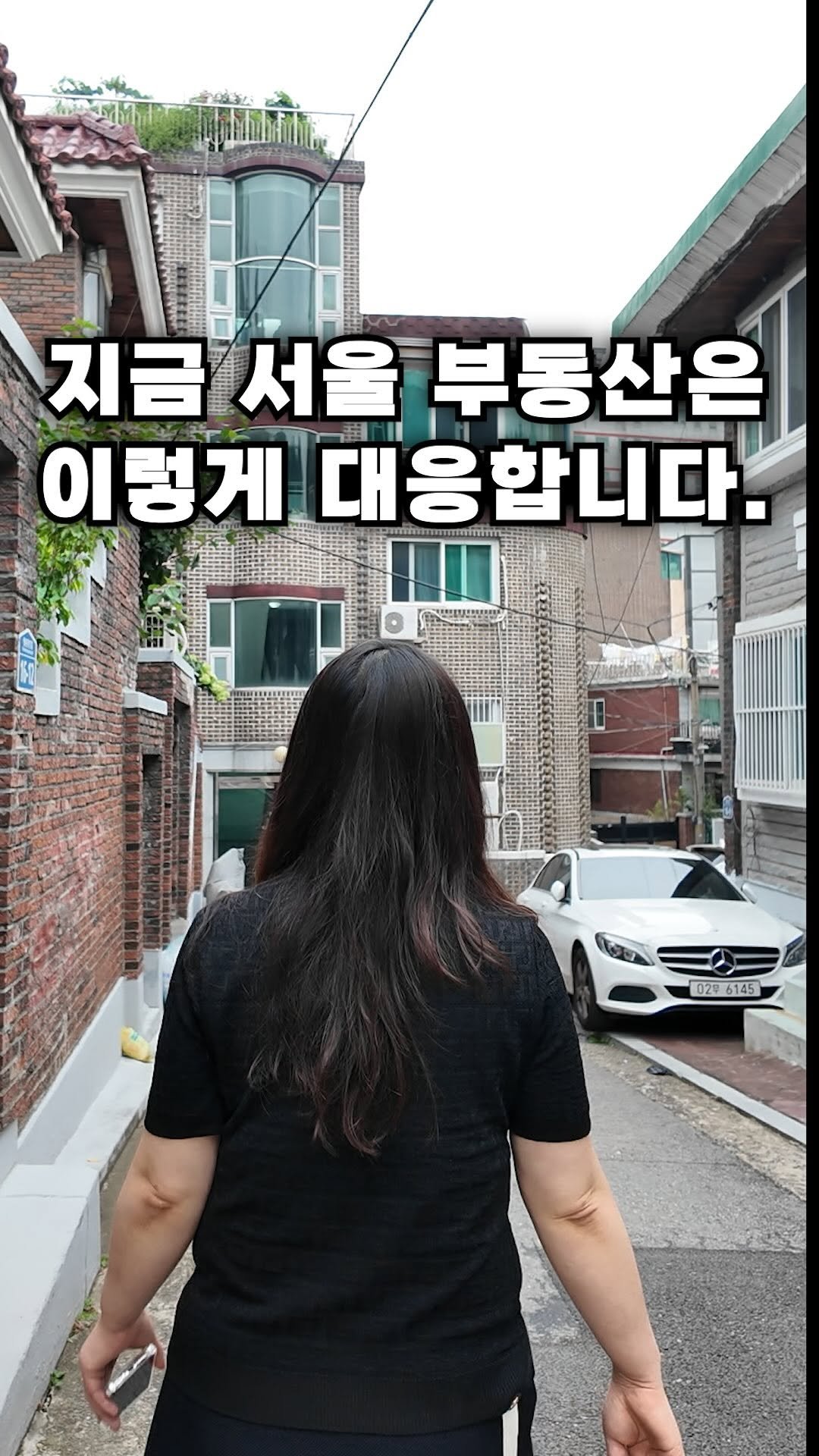 carrot_budongsan 게시물 이미지: 🏠 서울 집값 신고가 행진!
“지금 집 사야 할까?” 고민된다면,

💡 답은...