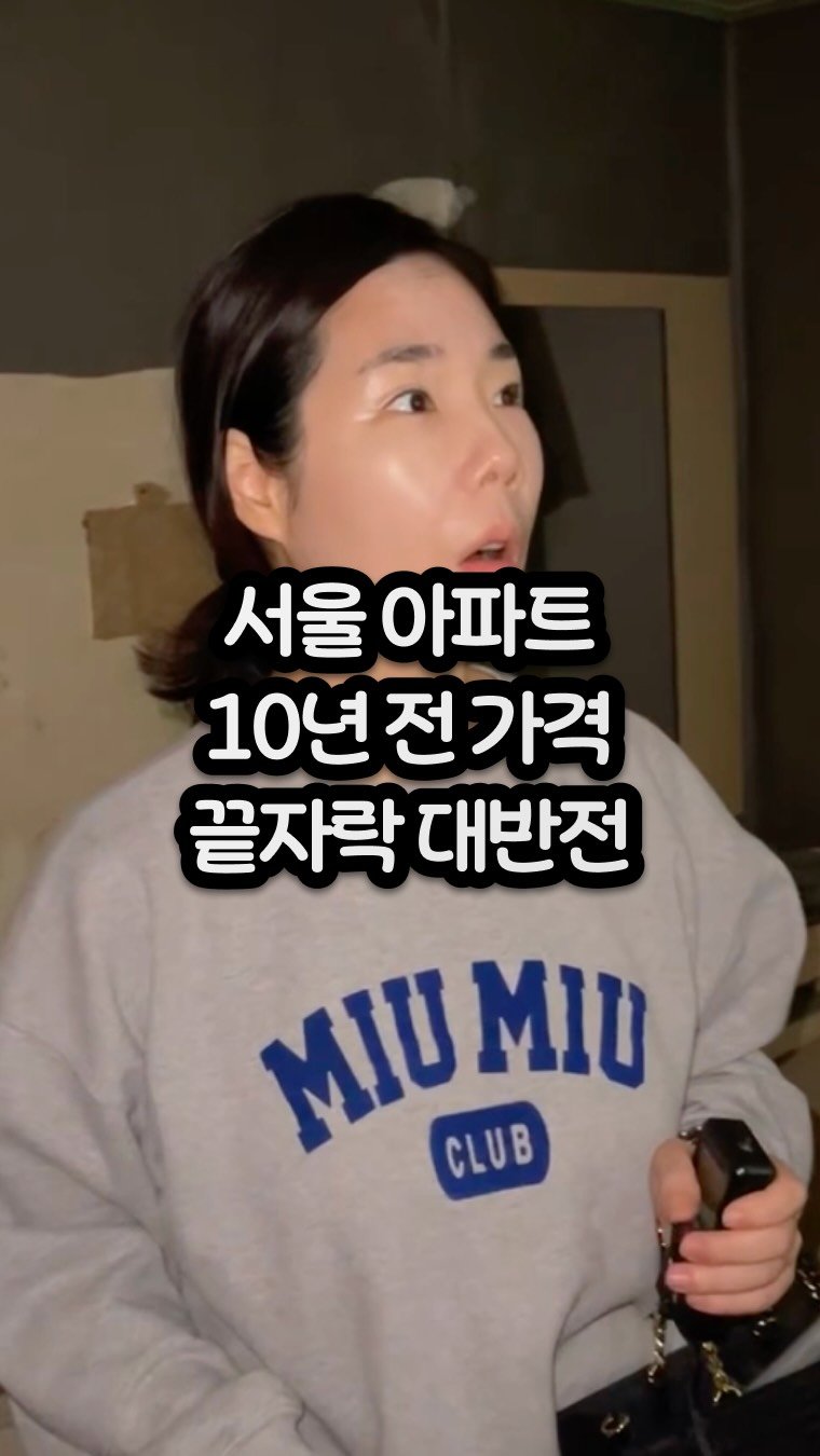 carrot_budongsan 게시물 이미지: 🔥 현재 시세와 다를 수 있습니다