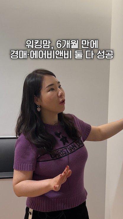 carrot_budongsan 게시물 이미지: 📌 실제 수강생 스토리입니다

👩‍💼 11년 차 직장인
👶 31개월 딸을 키우는...