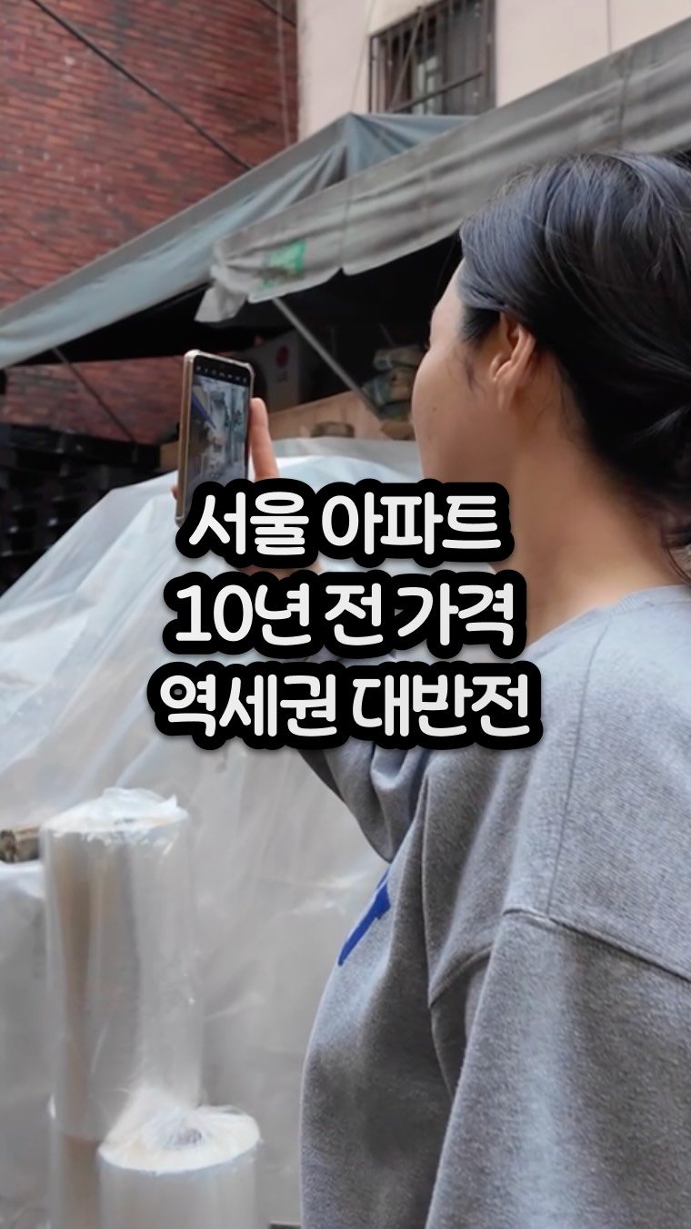 carrot_budongsan 게시물 이미지: * 현재 시세와 일부 다를 수 있어요! 😅