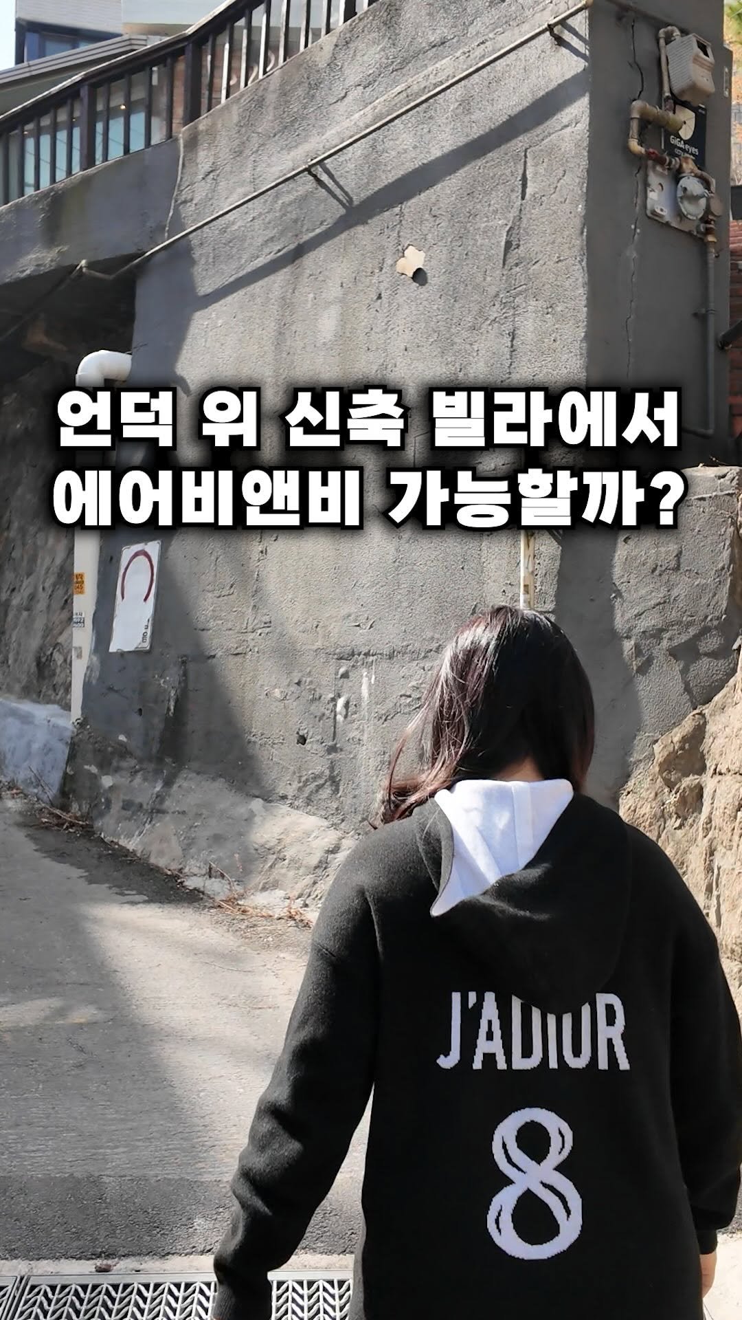carrot_budongsan 게시물 이미지: 언덕위 신축빌라에서 
월 350을 번다? 

신축빌라는 비싸서.... 
아무래도...