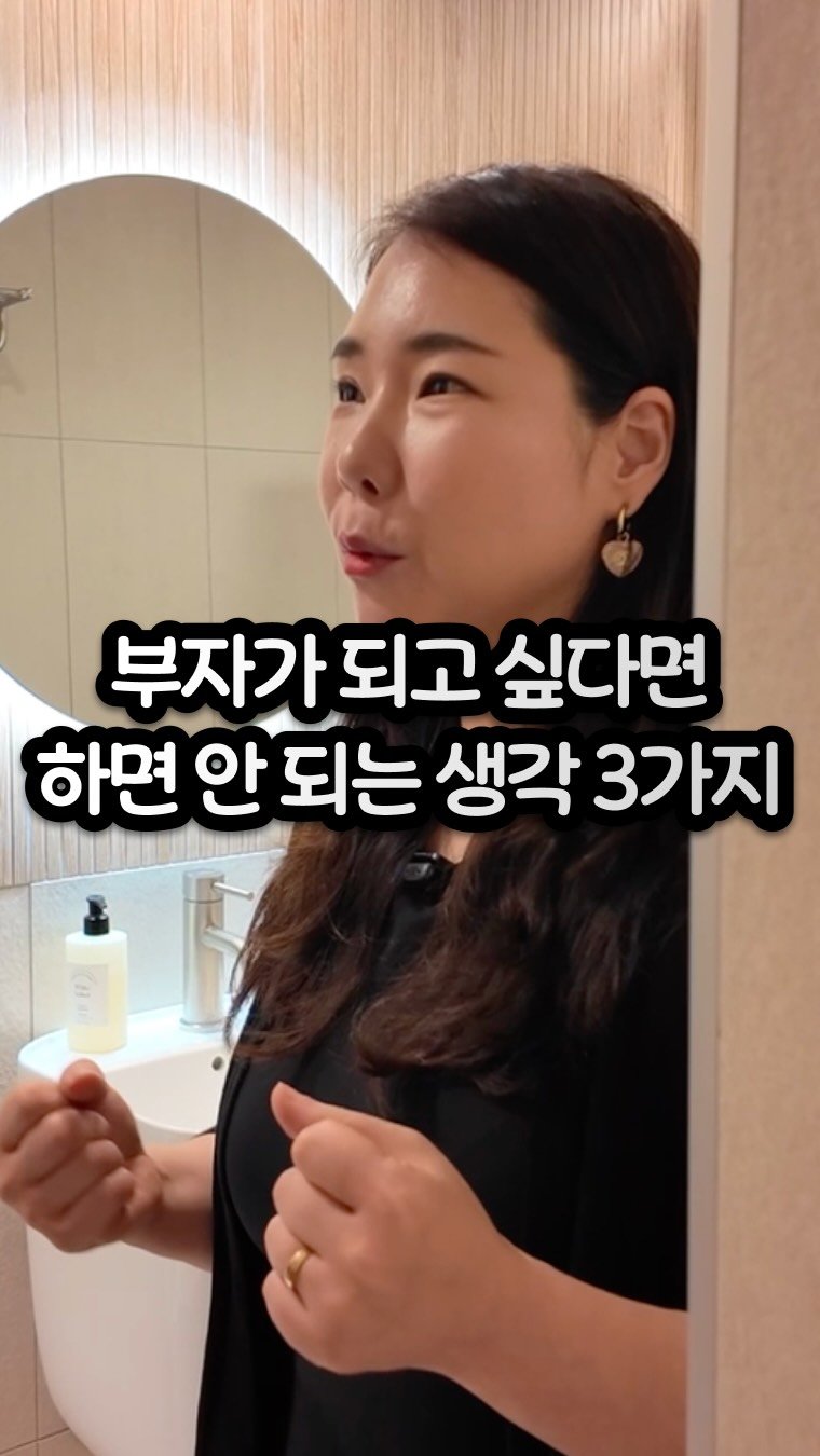carrot_budongsan 게시물 이미지: 이거를 꼭 주의해야해요