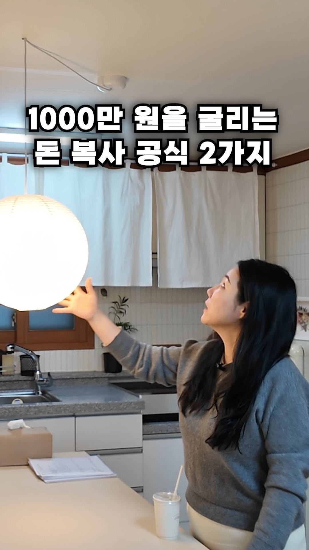 carrot_budongsan 게시물 이미지: 아는 사람들만 활용하고 있는! 
돈 복사 공식, 진짜 있습니다.

천만 원을
❌...