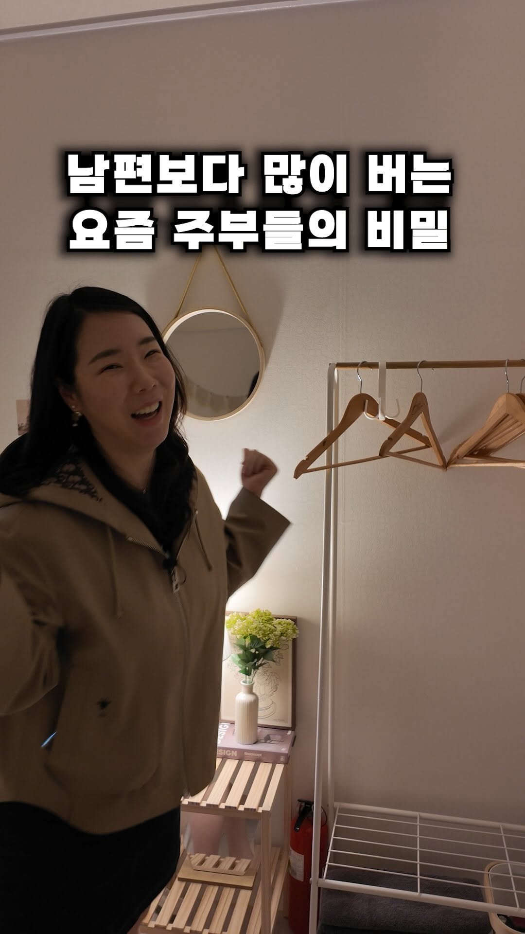 carrot_budongsan 게시물 이미지: 🥕평범한 주부들이 월 300만 원 현금흐름 만든 이야기! 

실제로 수강생 분들이...