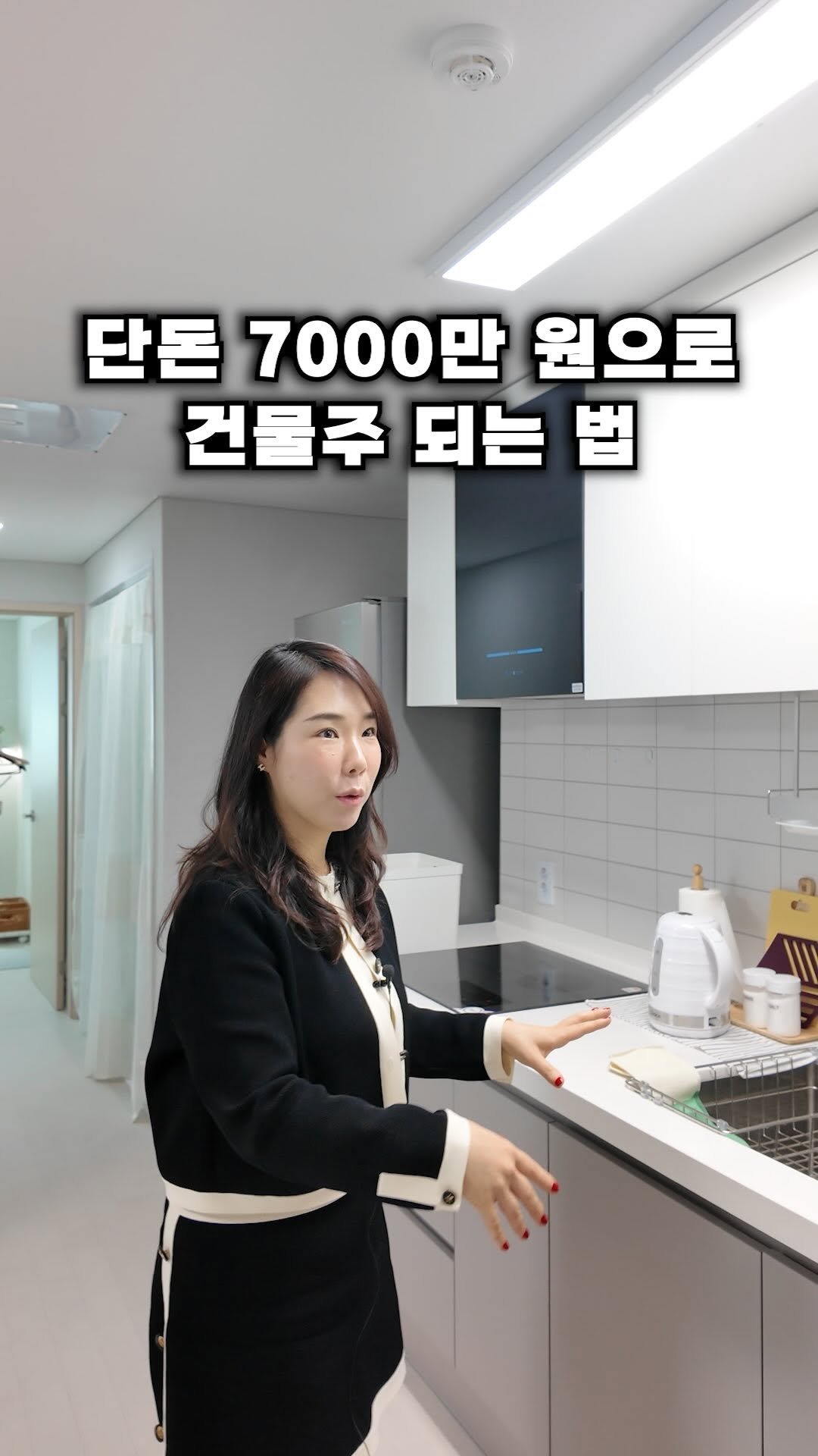 carrot_budongsan 게시물 이미지: 종잣돈 7,000만 원으로 건물주 되는 방법 🏘️

지방 다가구를 경매로 낙찰...