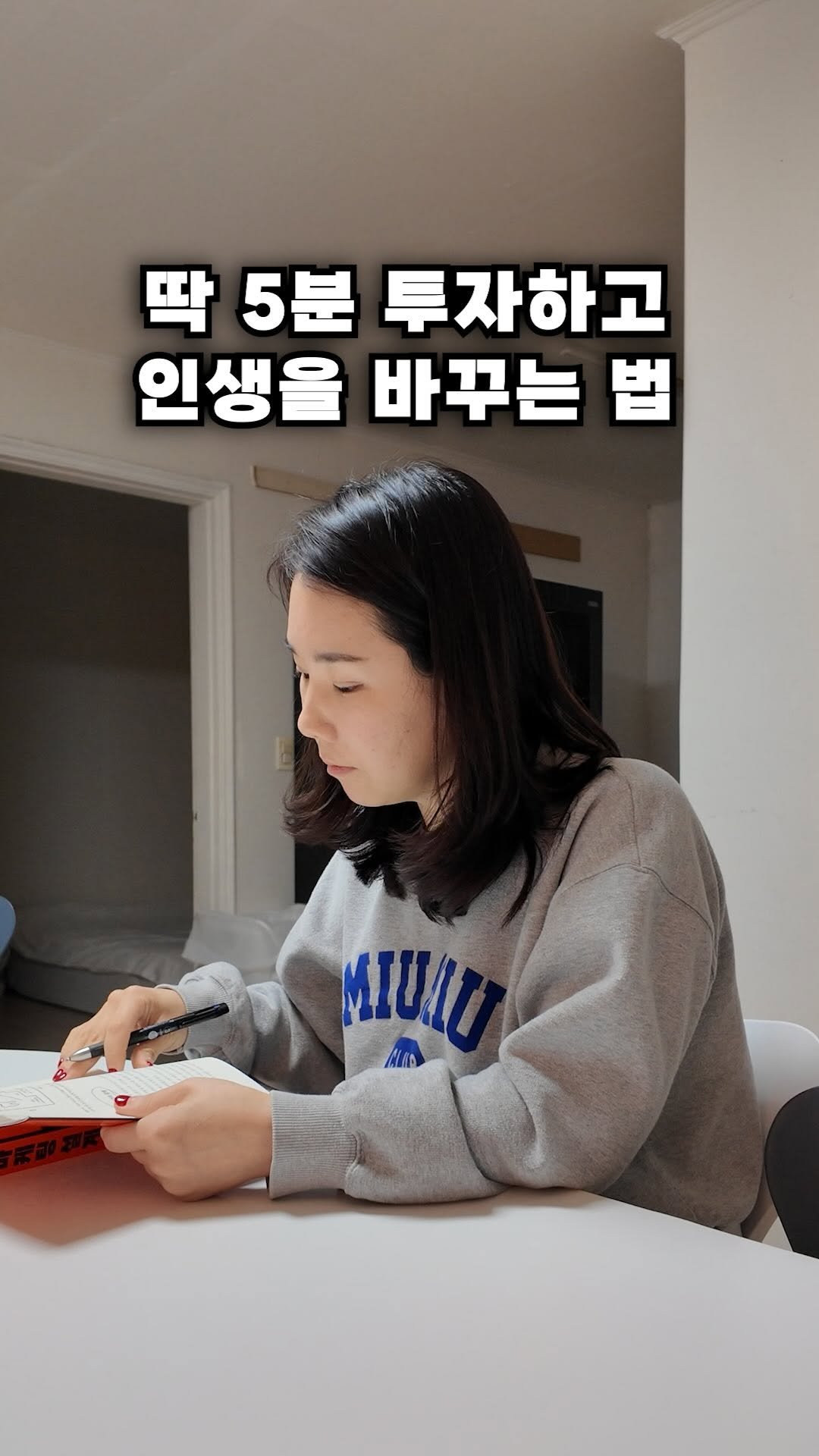 carrot_budongsan 게시물 이미지: 아무것도 하기 싫은 날,
의지가 없는 게 아니에요.

오늘은
딱 5분 리셋이면...