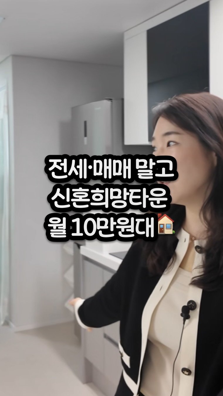 carrot_budongsan 게시물 이미지: 집 때문에 결혼 미루고 있다면 이거 먼저 보세요.
🏠 전세는 사기가 무섭고 매매는...