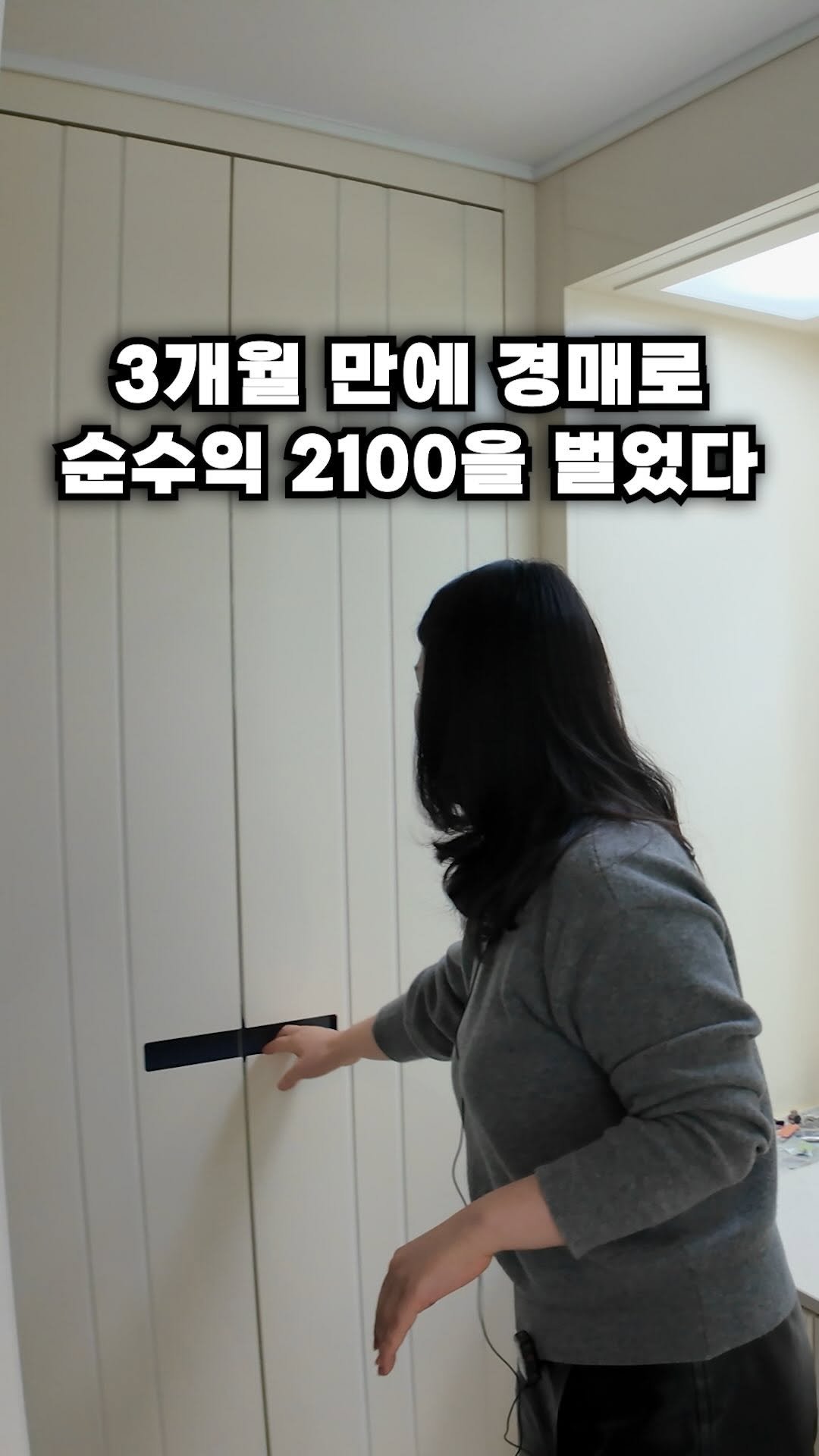 carrot_budongsan 게시물 이미지: 🫢경매로 3개월만에 수익률 100%로 달성하는 방법

📍입찰가 19,480만 원...
