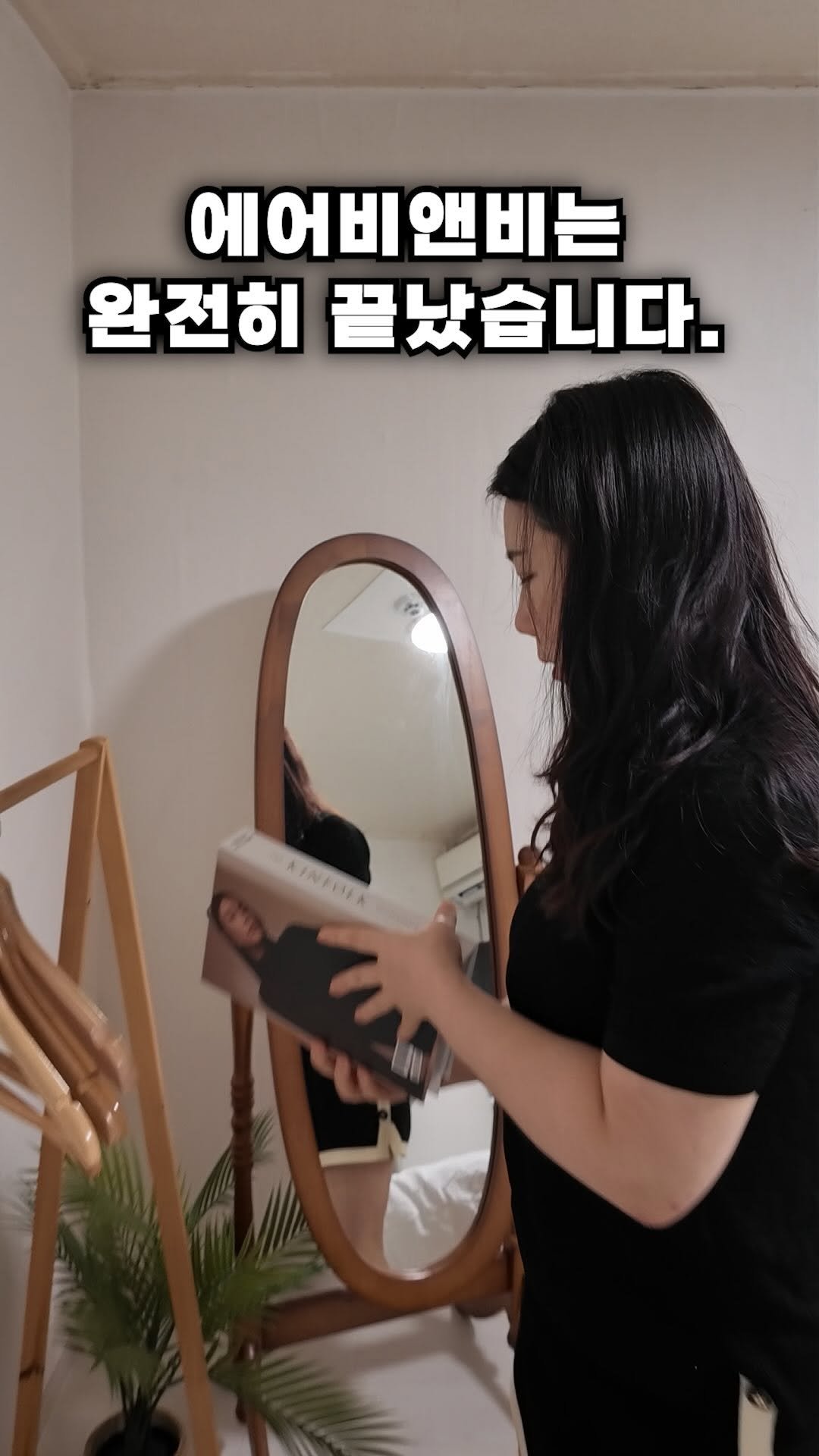 carrot_budongsan 게시물 이미지: 💫 내공간이 돈이 되는 3가지 방법
에어비앤비 뿐만아니라 올리면 좋을 사이트...