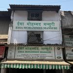 essamohammedmansuri 프로필 사진