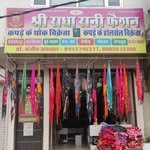 shreeradharanifashion__ 프로필 사진